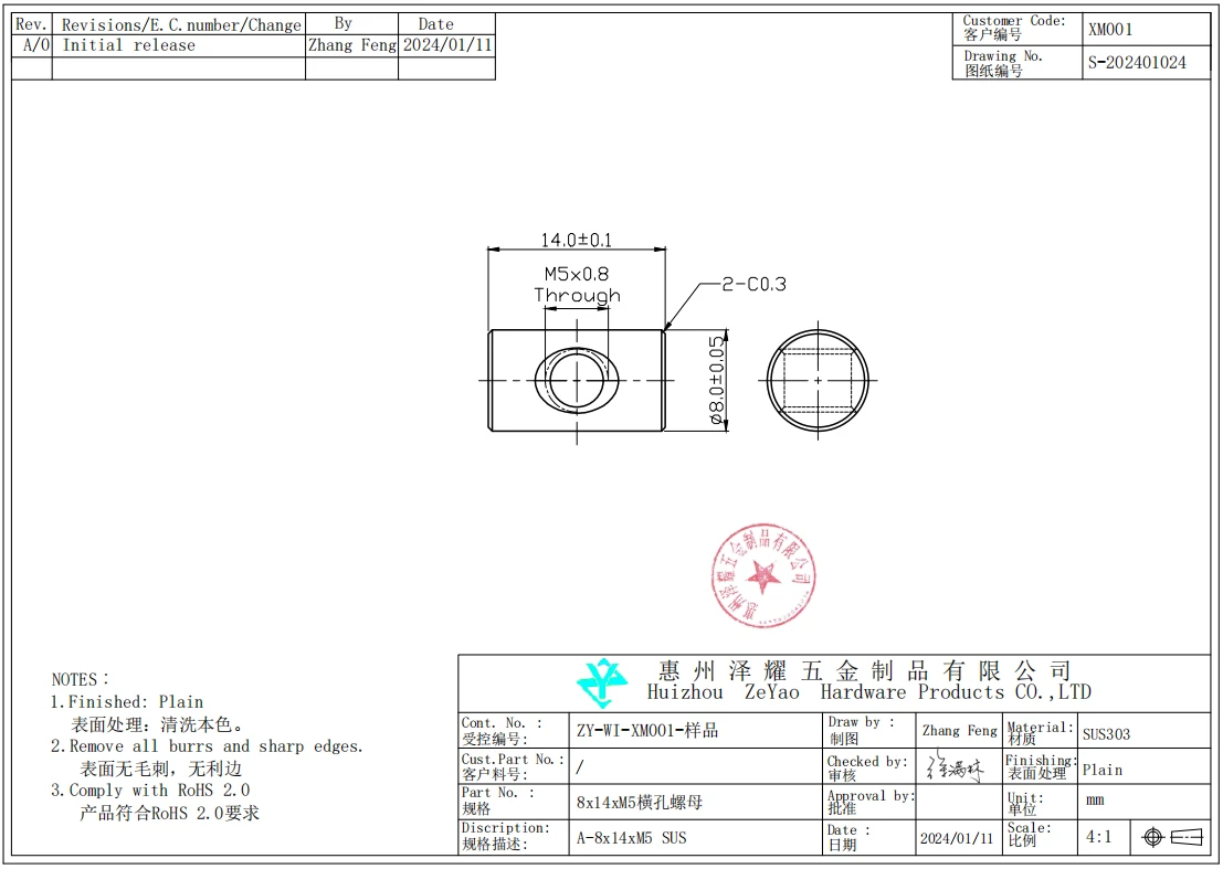 product-1107-787